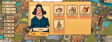 大学生社交app合集