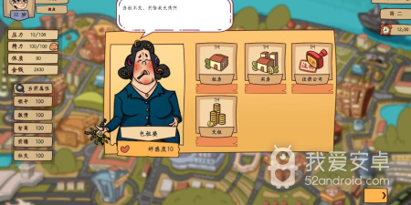 大学生社交app合集