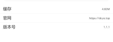 和呆橙影视同款的app合集