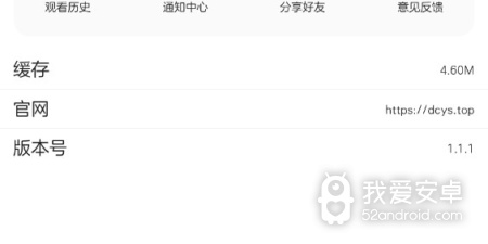 和呆橙影视同款的app合集