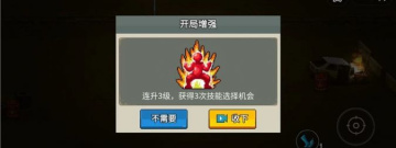 类似闯关专家的手游合集