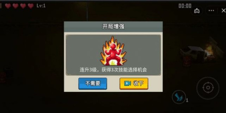 类似闯关专家的手游合集