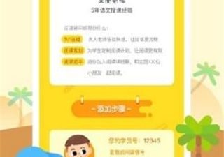 专业好用的名著阅读app合集
