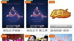 和梅花鹿影视差不多的app合集