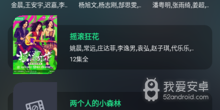 免费好用的影视app合集
