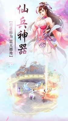 幻世录达人版