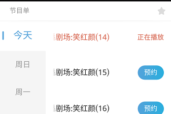 和瓜子tv一样的app合集
