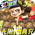 西游悟空传红包版