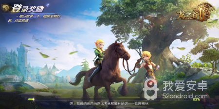 多模式实时公平竞技手游合集