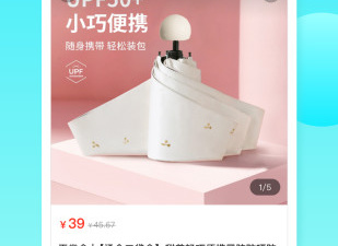 挣钱快的购物红包app合集