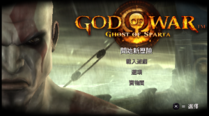 战神斯巴达幽灵手游合集