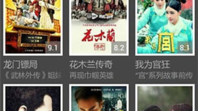 与72影院类似的app合集
