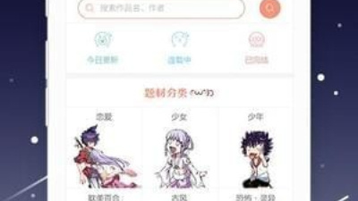 动漫追番必备app合集