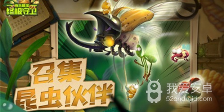 快乐酷宝终极守卫超全版本手游合集