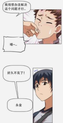 本能觉醒漫画完结版