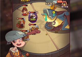 咸鱼之王超全版本手游合集