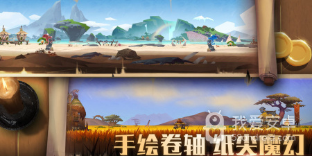 2D多人冒险手游合集