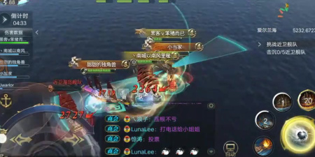 和大航海之路相似的手游合集