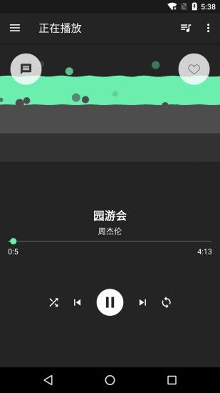 音效增强大师软件