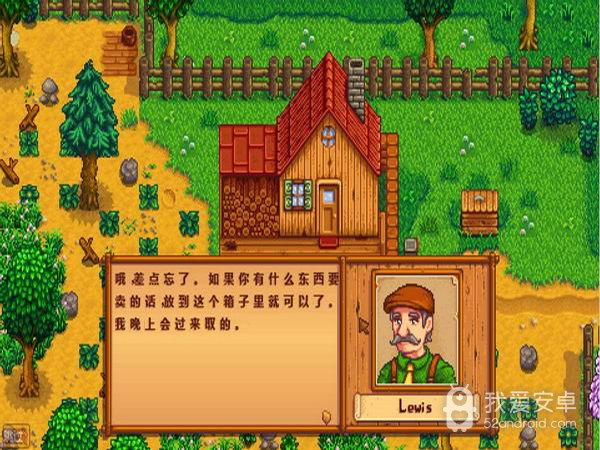 Stardew Valley手机版