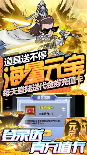 塔防镇魂师qq版