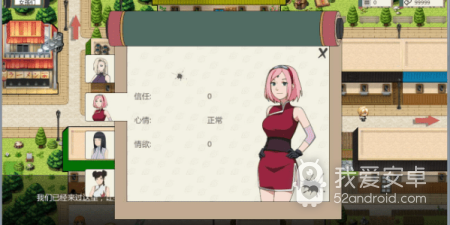 类似火影女忍者训练师的手游合集