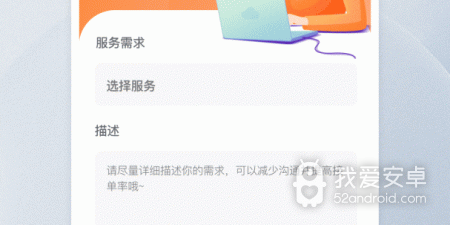 小众良心的黑科技找人类的app合集