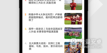 和pp体育直播同款的app合集