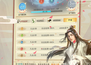 成仙最新版手游合集