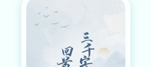 推荐小黄花必看的app合集