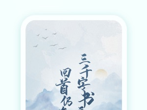 推荐小黄花必看的app合集
