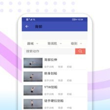 健身锻炼app合集