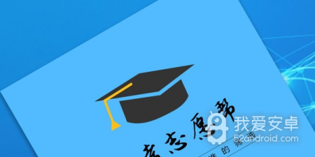 2022年高考录取分数线查询app合集