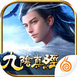 九阴小米版