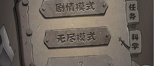 必玩的荒野求生手游合集