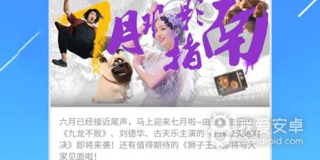 类似四海影院的app合集