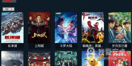 达达影视超全版本app合集