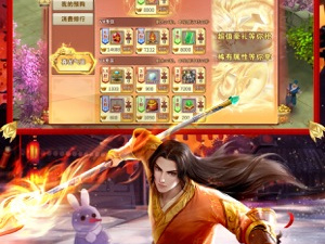 模拟送快递手游合集