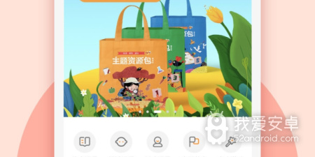 课程学习app合集