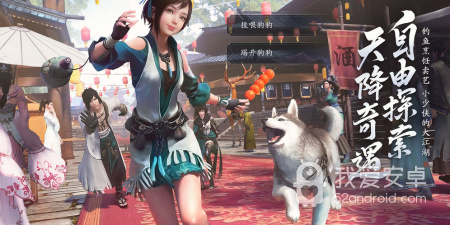高画质东方武侠手游合集