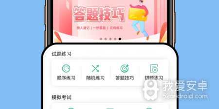 网约车租车app合集