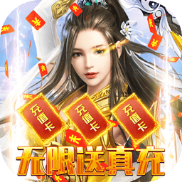 封天决BT 果盘版