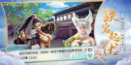 修仙劫历史版本手游合集