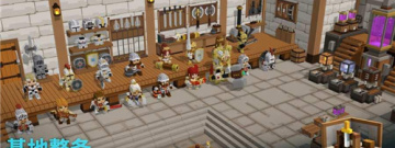 图标修改app合集