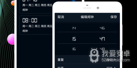 桌面时钟app合集