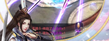 神秘武侠手游合集