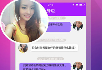 免费附近交友软件哪个好app合集