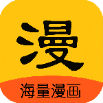 拷贝漫画高清无修版