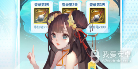 像猴哥去哪儿这样的手游合集
