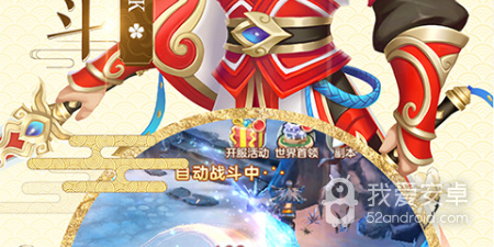 武布天下手游合集